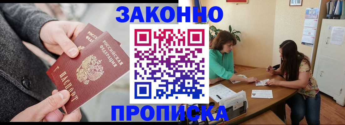 найти адрес прописки в Тюменской области