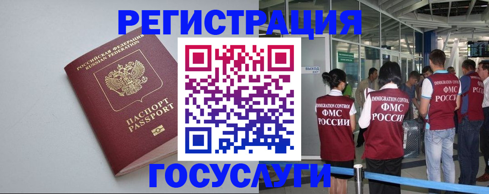 прописка для военкомата в Тюменской области