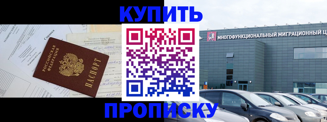 временная регистрация госуслуги в Тюменской области