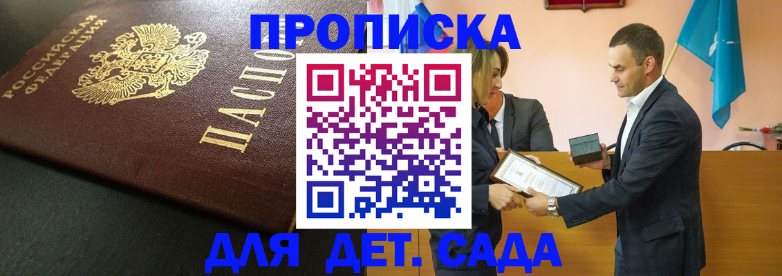 прописка иностранных граждан в Тюменской области
