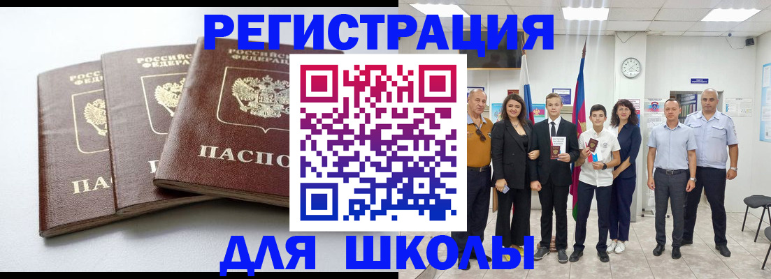 временная регистрация надежно в Тюменской области