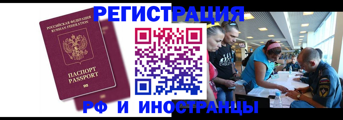 найти адрес прописки в Тюменской области